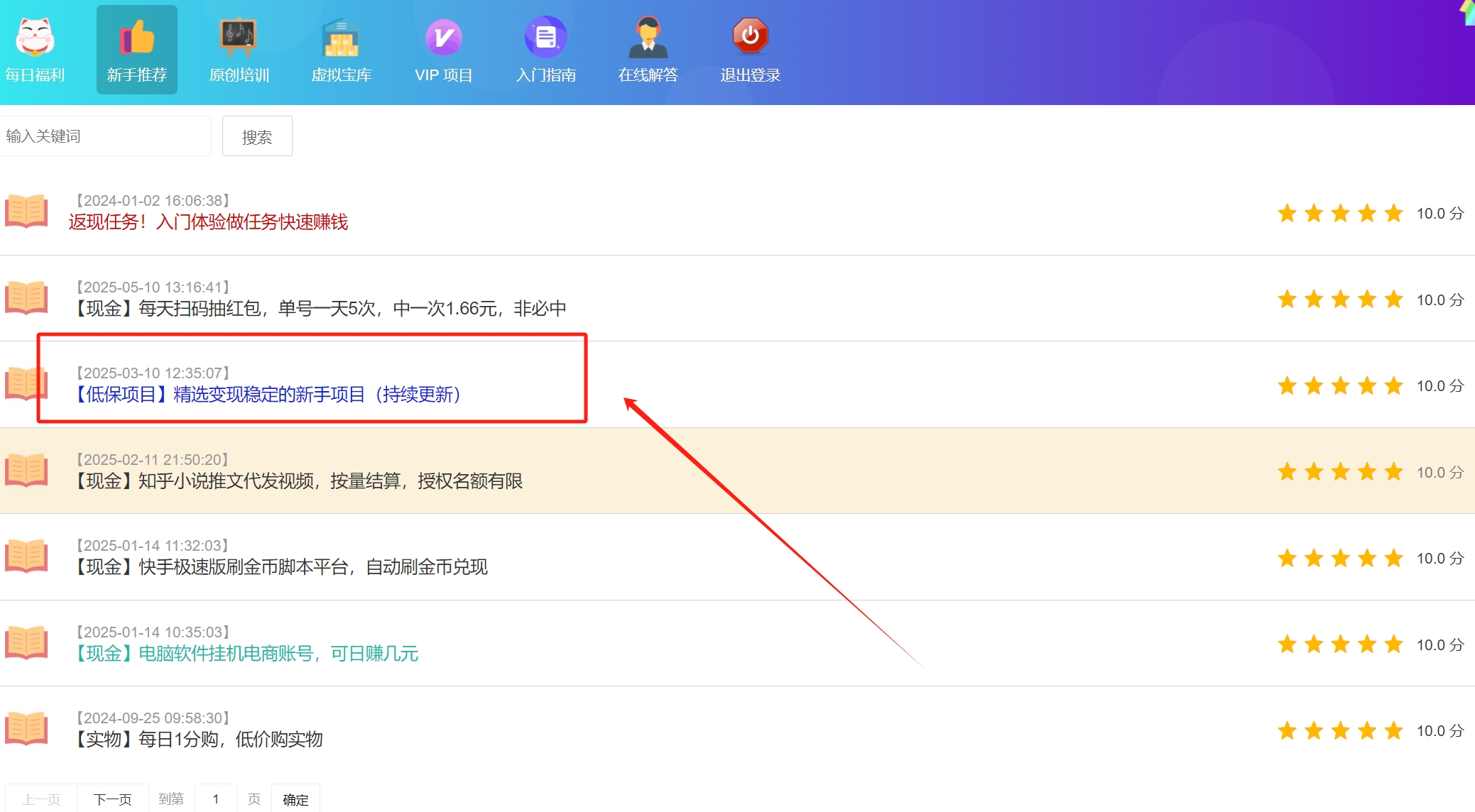 【水牛社】【新手推荐】每天打卡领现金，提现当天到账