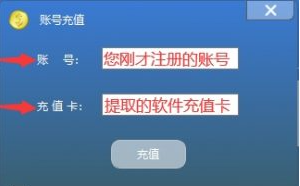 软件注册4.png