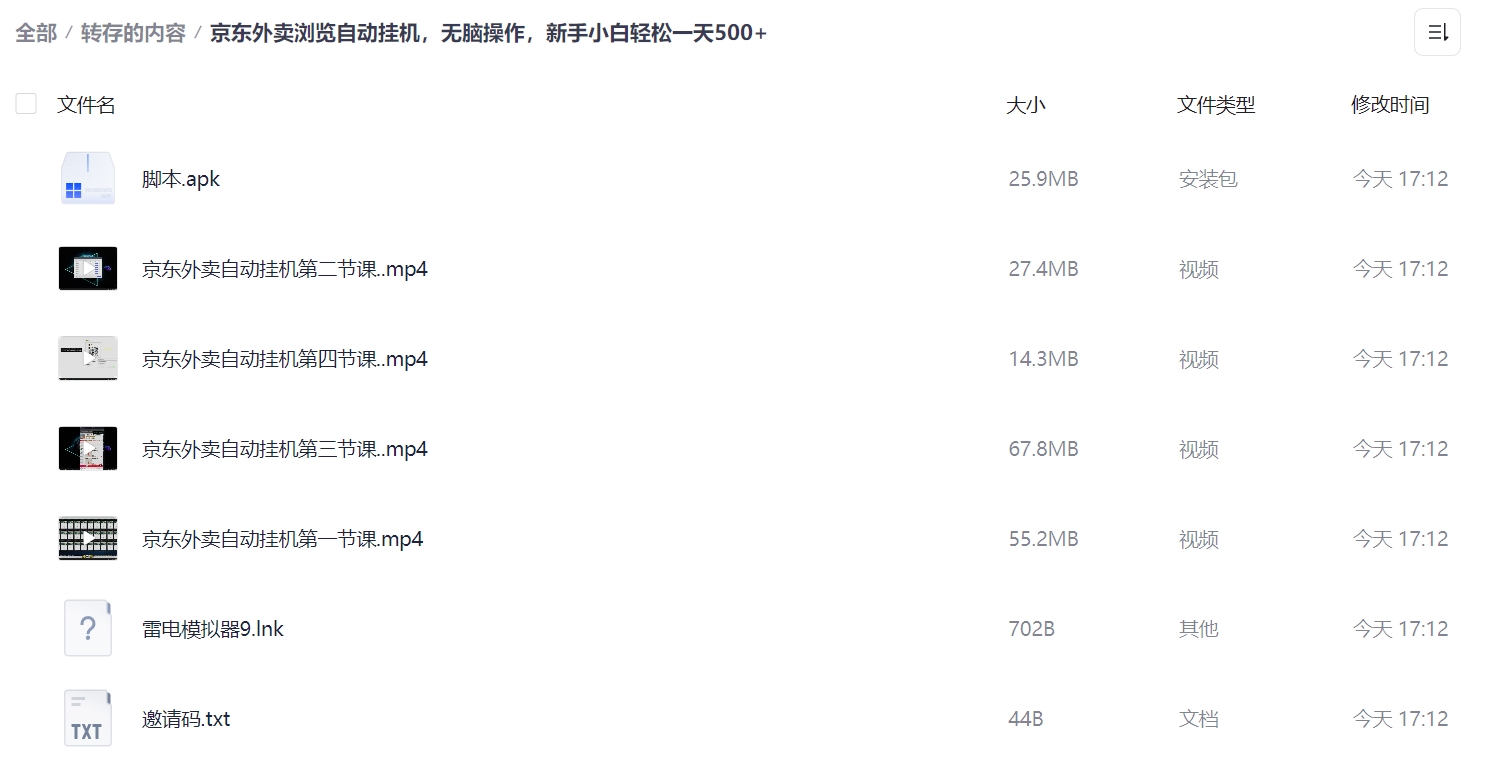 8.png 8.png
