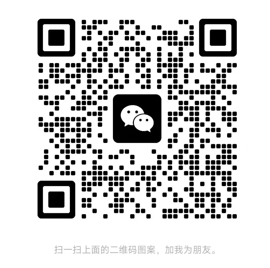 购买软件